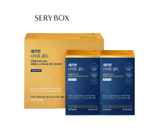 LOẠI HỘP Seryburn Night Gold 28 PCS x 30 EA