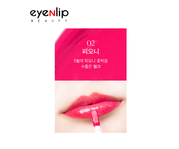 EYENLIP Dive Glossy Tint 3 Colors