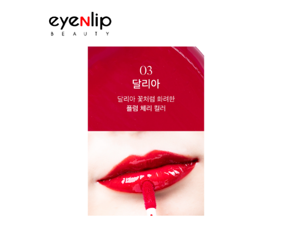 EYENLIP Dive Glossy Tint 3 Colors